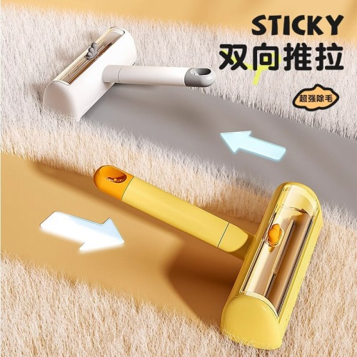 Hair stick roller, cat hair cleaner, hair removal brush, pet brush, household cleaning clothes, shaving and pet care essential