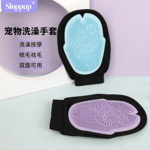 Pet bathing gloves, cat grooming gloves, dog massage gloves, combing and hair removal wet and dry pet gloves