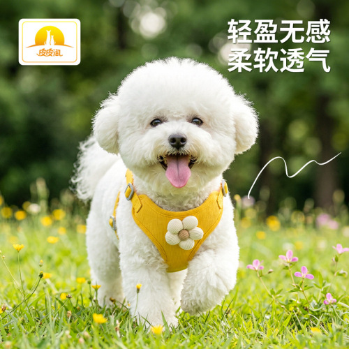 Pipitao petal harness pet leash cat puppy dog ​​leash leash supplies dog leash