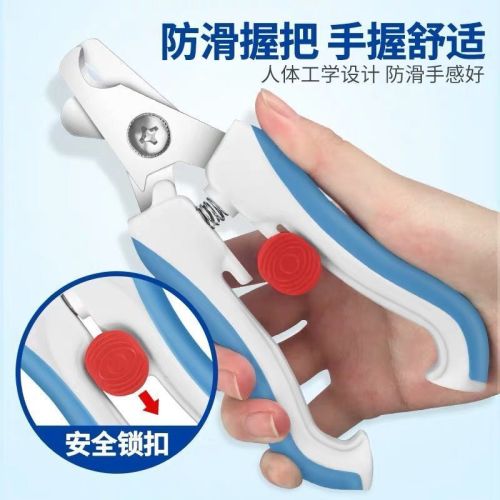 Cat nail scissors, nail clippers, special anti-scratch nail clippers, nail clippers, cat claws, rabbit pets, dog supplies