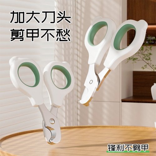 Cat nail clippers pet nail clippers dog nail clippers anti-scratch nail clippers cat paw scissors kitten nail clippers