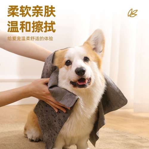 Pet supplies absorbent towels cat and dog bath towels barreled quick-drying pet towels imitation deerskin towels wholesale