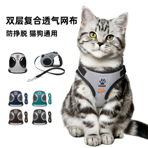 Universal harness for cats and dogs, double-layer mesh dog harness, reflective dog harness, pet harness wholesale