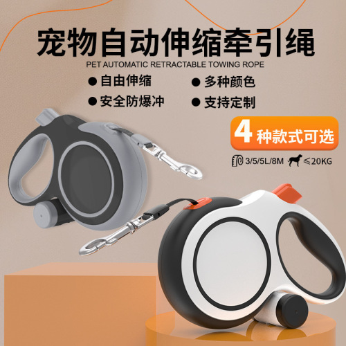 Automatic retractable dog leash, explosion-proof dog leash, medium and large dog pet leash, dog leash
