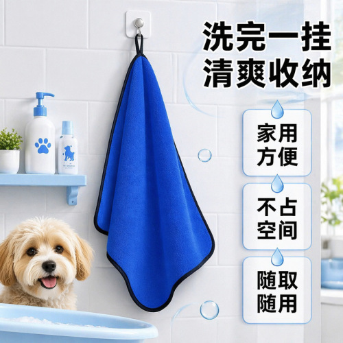 [Strictly Selected] Pet Towel Super Absorbent and Thickened Large Coral Velvet Soft and Non-Fading Pet Absorbent Towel