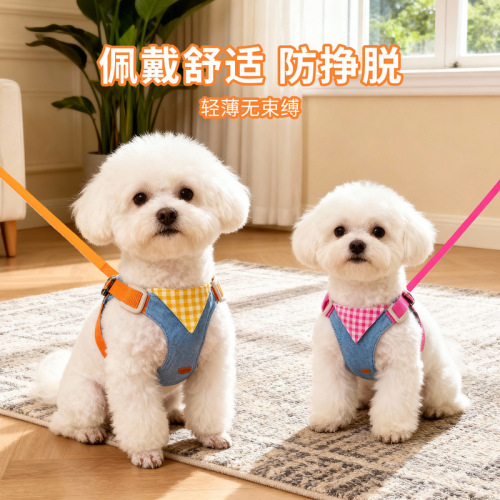 Dog leash vest style small dog Bichon Pomeranian pet harness dog leash dog walking rope pet supplies
