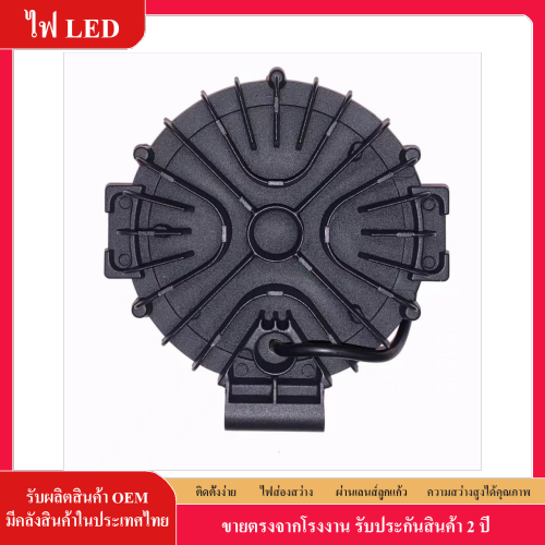 ไฟ LED สปอตไลท์ LED สีแดง 63w LED SPOT LIGHT กันน้ำ 12V-30V