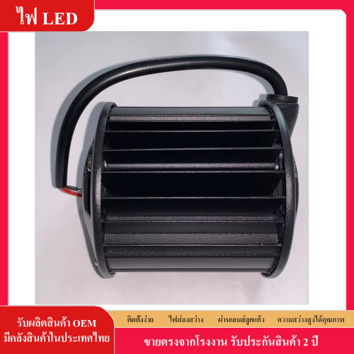 ไฟสปอตไลท์ LED 36w สีเหลือง กันน้ํา 12V-30V