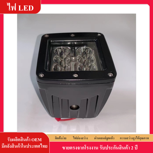 ไฟสปอตไลท์ LED 24w ทรงสี่เหลี่ยม ขนาดเล็ก กันน้ํา 12V-30V