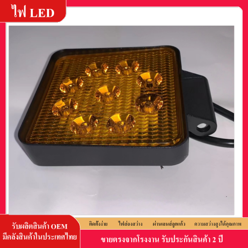 27 สแควร์ทำงานเลนส์ไฟ LED สปอตไลท์สีเหลือง LED จุดไฟกันน้ำ 12V-30V