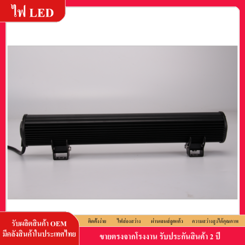 ไฟ LED สปอตไลท์ 12V 24V LED แถบแสงทำงาน 126W รถสปอตไลท์ Floodlight ขับรถรวมแสง