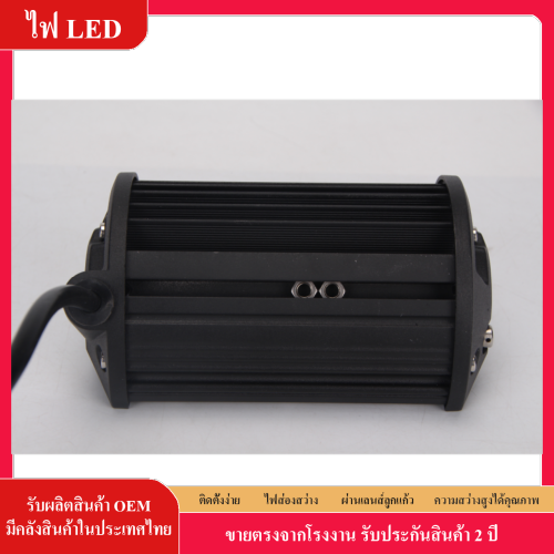 ไฟ LED สปอตไลท์ 72w LED SPOT LIGHT กันน้ำ 12V-30V