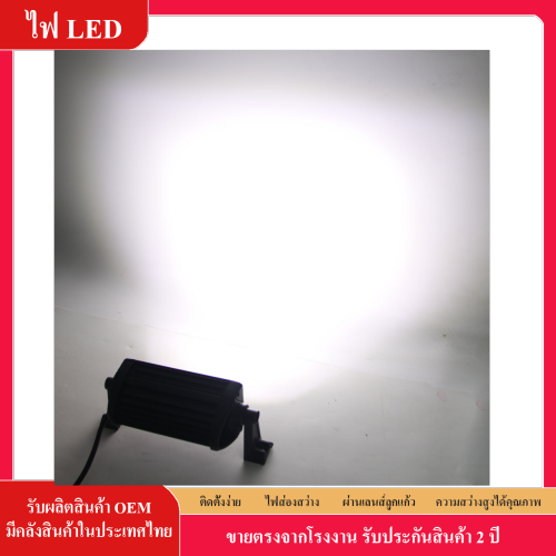 ไฟ LED สปอตไลท์ 36w LED SPOT LIGHT กันน้ำ 12V-30V