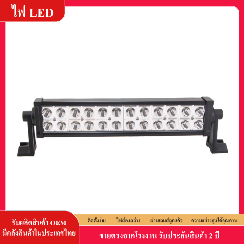 ไฟ LED สปอตไลท์ 72w ไฟตรง 72W LED SPOT LIGHT กันน้ำ 12V-30V