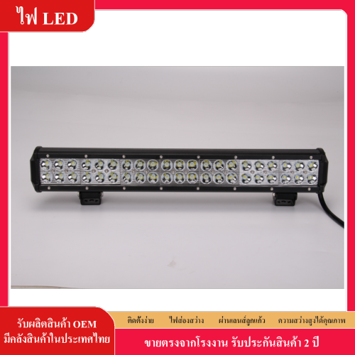 ไฟ LED สปอตไลท์ 12V 24V LED แถบแสงทำงาน 126W รถสปอตไลท์ Floodlight ขับรถรวมแสง