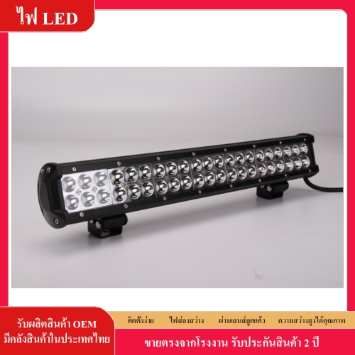 ไฟ LED สปอตไลท์ 12V 24V LED แถบแสงทำงาน 126W รถสปอตไลท์ Floodlight ขับรถรวมแสง