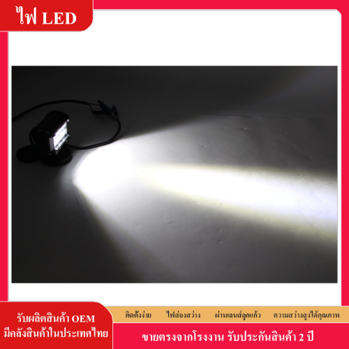 ไฟ LED สปอตไลท์ 18w LED SPOT LIGHT กันน้ำ 12V-30V