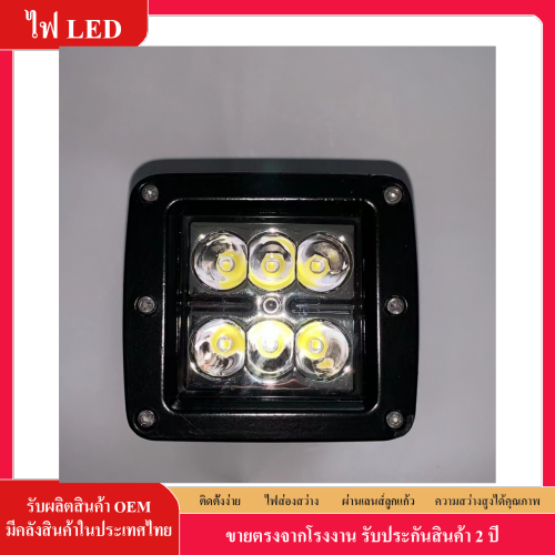 ไฟสปอตไลท์ LED 24w ทรงสี่เหลี่ยม ขนาดเล็ก กันน้ํา 12V-30V