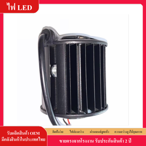 ไฟสปอตไลท์ LED 36w สีเหลือง กันน้ํา 12V-30V