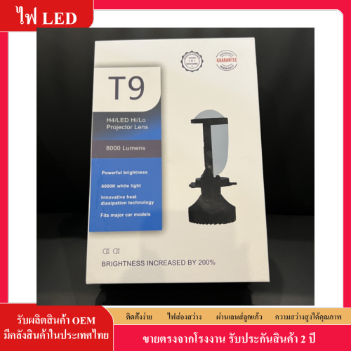 หลอดไฟรถยนต ์ LED T9 ของแท ้ รับประกัน 2 ปีผลิตภัณฑ ์ เตรียมสําหรับการจัดส ่ ง ซ ็ อกเก ็ ต H4 คู ่