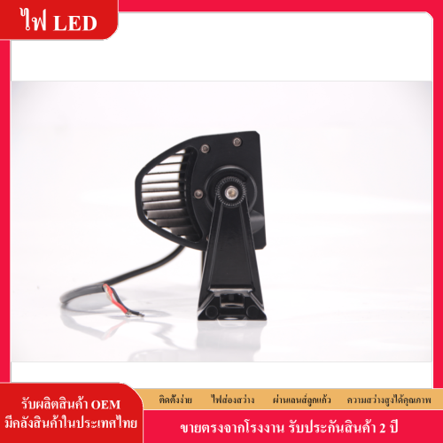 ไฟ LED สปอตไลท์ 36w LED SPOT LIGHT กันน้ำ 12V-30V