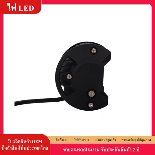 ไฟ LED สปอตไลท์ 72w LED SPOT LIGHT กันน้ำ 12V-30V