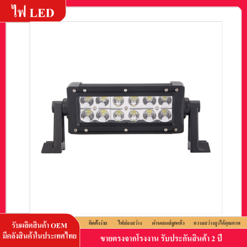 ไฟ LED สปอตไลท์ 36w LED SPOT LIGHT กันน้ำ 12V-30V