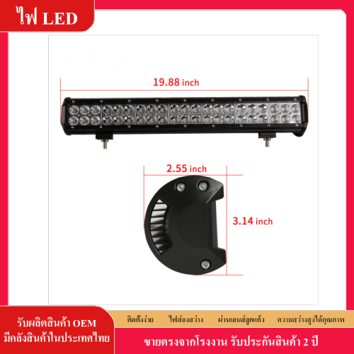 ไฟ LED สปอตไลท์ 12V 24V LED แถบแสงทำงาน 126W รถสปอตไลท์ Floodlight ขับรถรวมแสง