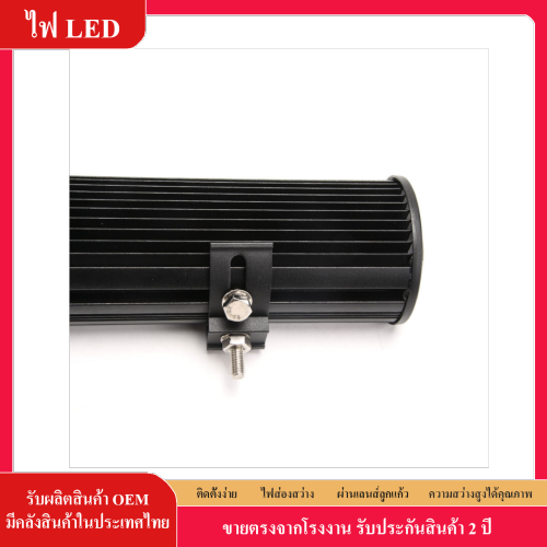 ไฟ LED สปอตไลท์ 12V 24V LED แถบแสงทำงาน 126W รถสปอตไลท์ Floodlight ขับรถรวมแสง