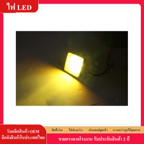 27 สแควร์ทำงานเลนส์ไฟ LED สปอตไลท์สีเหลือง LED จุดไฟกันน้ำ 12V-30V