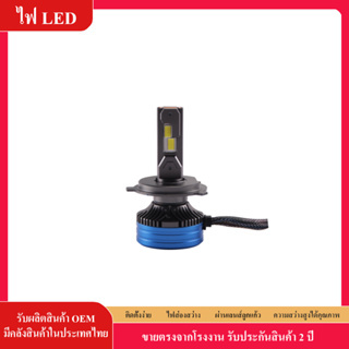 หลอดไฟหน้ารถยนต์ V60 LED H4 H7 H11 9005 9006 100W 6,000K สีขาว 1 คู่