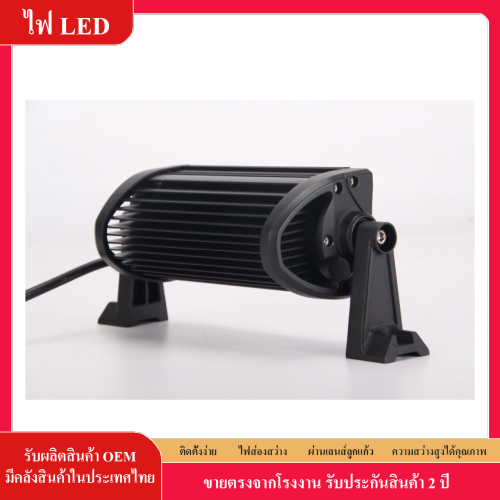 ไฟ LED สปอตไลท์ 36w LED SPOT LIGHT กันน้ำ 12V-30V