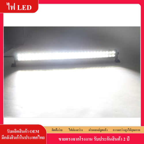 ไฟ LED สปอตไลท์ 12V 24V  LED แถบแสงทำงาน 180W  รถสปอตไลท์ Floodlight ขับรถรวมแสง