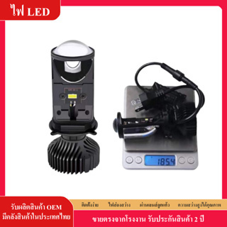 ของแท้ หลอดไฟรถยนต์ LED Y6 รับประกัน 2 ปี จัดส่งทุกเมื่อ ซ็อกเก็ต H4 1 คู่