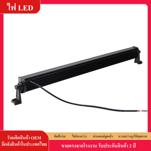 ไฟ LED สปอตไลท์ 12V 24V  LED แถบแสงทำงาน 180W  รถสปอตไลท์ Floodlight ขับรถรวมแสง