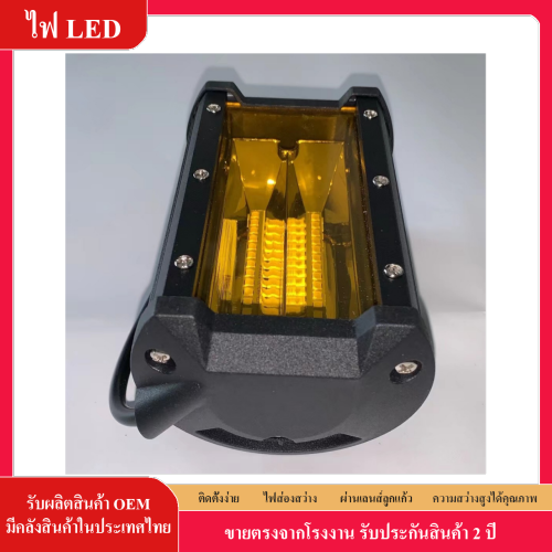 ไฟสปอตไลท์ LED 72w 12V-30V สีเหลือง กันน้ํา สําหรับทํางาน