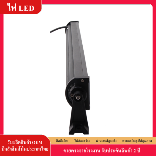 ไฟ LED สปอตไลท์ 12V 24V  LED แถบแสงทำงาน 180W  รถสปอตไลท์ Floodlight ขับรถรวมแสง