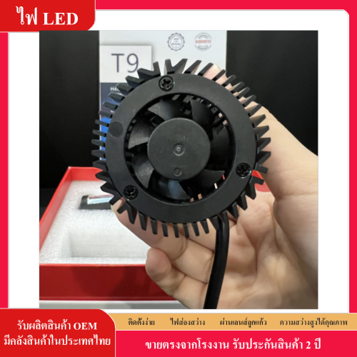 หลอดไฟรถยนต ์ LED T9 ของแท ้ รับประกัน 2 ปีผลิตภัณฑ ์ เตรียมสําหรับการจัดส ่ ง ซ ็ อกเก ็ ต H4 คู ่