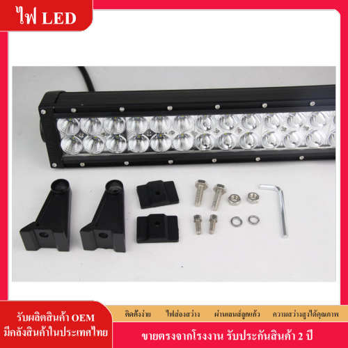 ไฟ LED สปอตไลท์ 12V 24V  LED แถบแสงทำงาน 180W  รถสปอตไลท์ Floodlight ขับรถรวมแสง