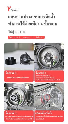 Car headlight bulbs V30 LED H3 H4 H7 H11 9005 9006 60W 6,000K white 1 pair