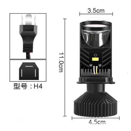 High-end T9 mini ball LED light with H4 pin 