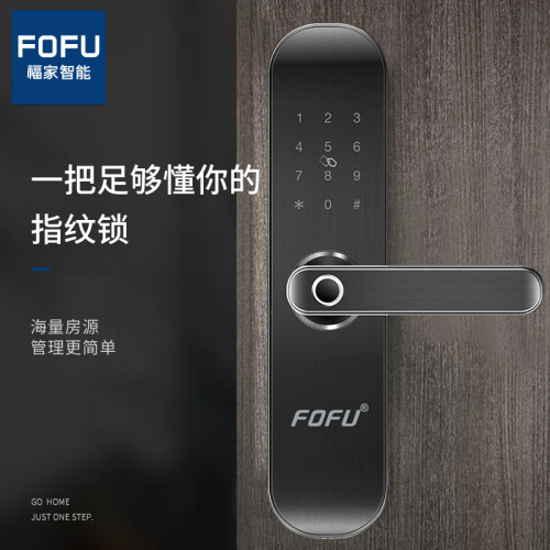 Intelligent card swiping fingerprint password door lock universal anti-theft hotel guest room electric door handle electronic lock