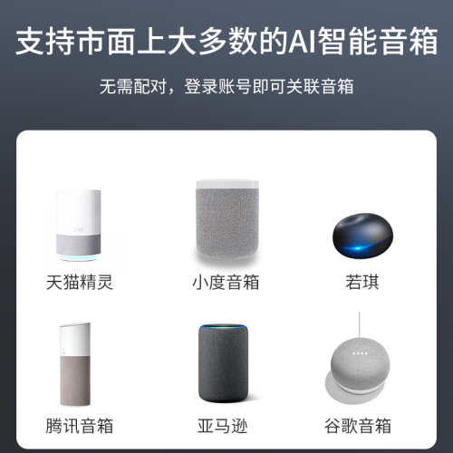 Tmall smart voice home appliance TV air conditioner remote control WiFi universal infrared remote controller