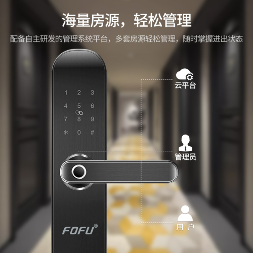 Intelligent card swiping fingerprint password door lock universal anti-theft hotel guest room electric door handle electronic lock