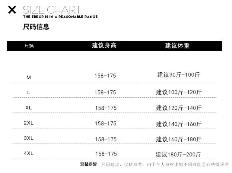 https://www.toonies.cn襯衫大碼.png