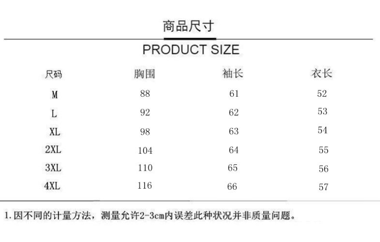https://www.toonies.cn緊身長袖中長款M-4XL.png