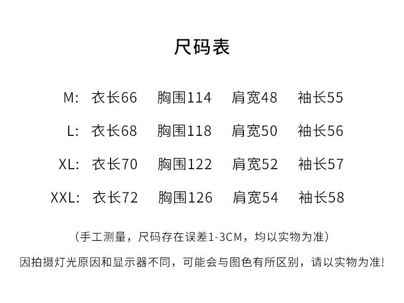 https://www.toonies.cn圓領衛衣尺寸表.jpg?x-oss-process=image/resize,h_800,w_800