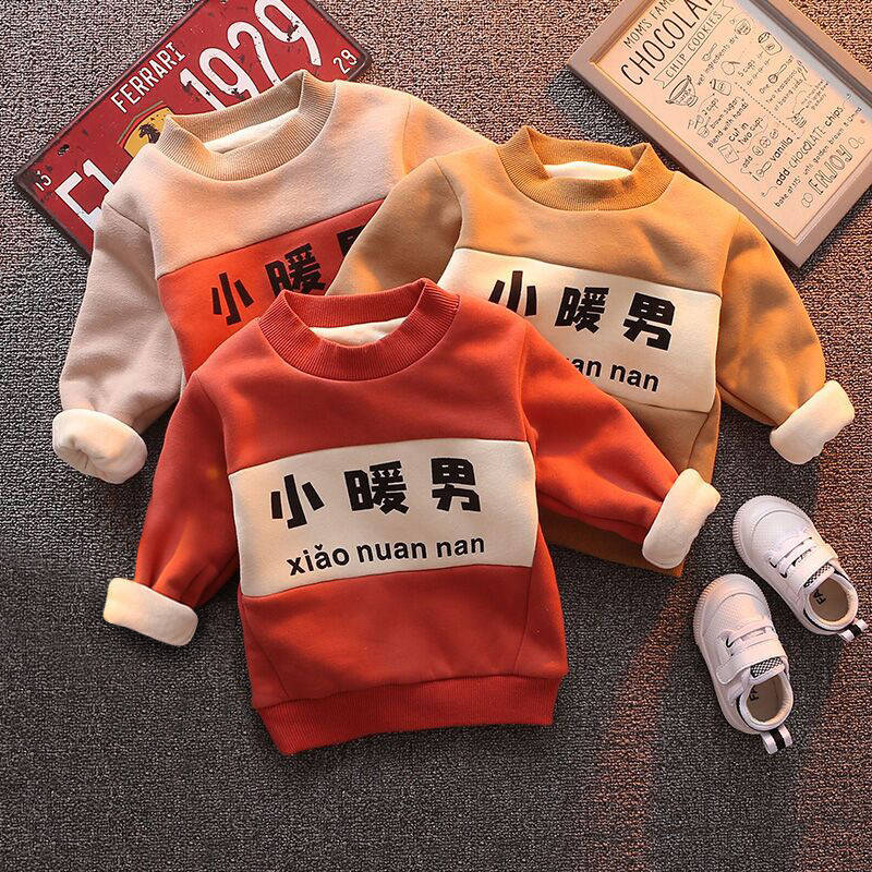 Children's wear boys' sweater 2021 new Korean fashion Plush thickened girls' autumn and winter children's warm top
