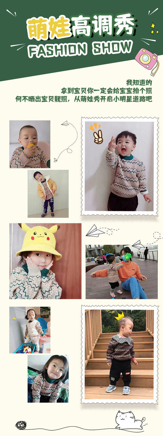 Baby plush sweater Korean children's wear boys and girls infant sweater children's foreign style Pullover knitted bottom shirt