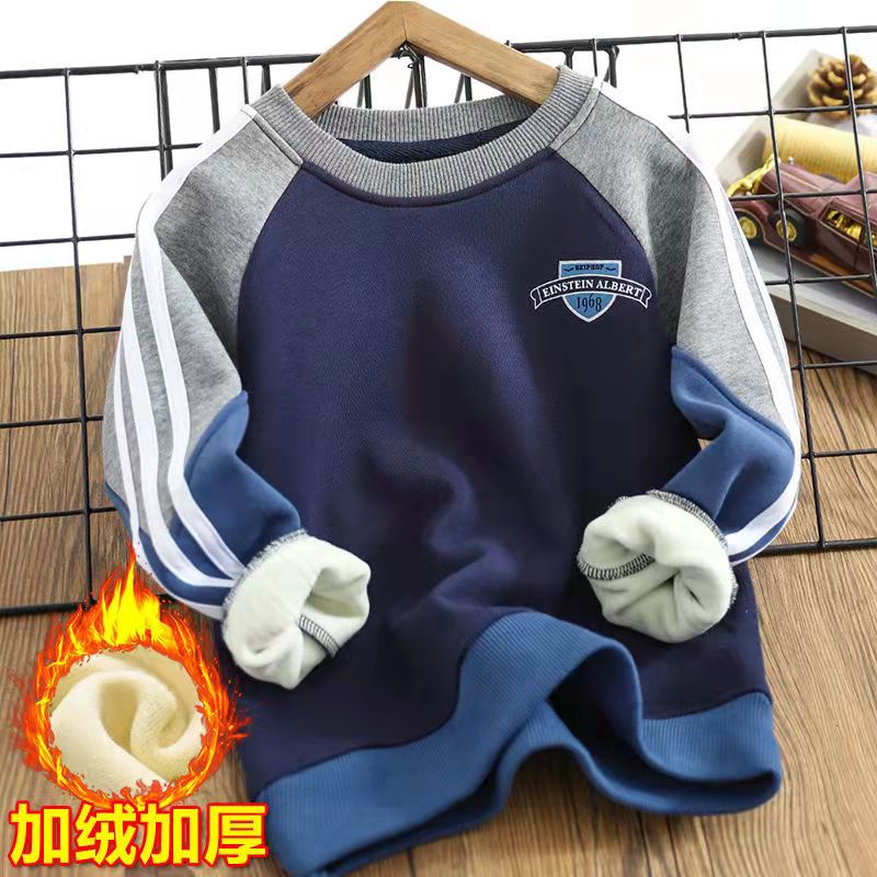 Boys' Plush sweater children's thickened warm jacket in autumn and winter